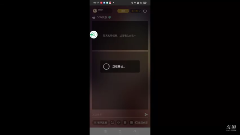 【2021-08-24 00点场】路酱x：路酱赛季冲分