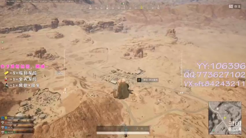 【2021-08-23 15点场】白狄嘟：小白:小白:新手上路!pubg!我来了!