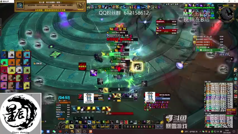 【2021-08-26 15点场】最强咕咕猴子：星辰猴子 M统御圣所全通 鸟德视角