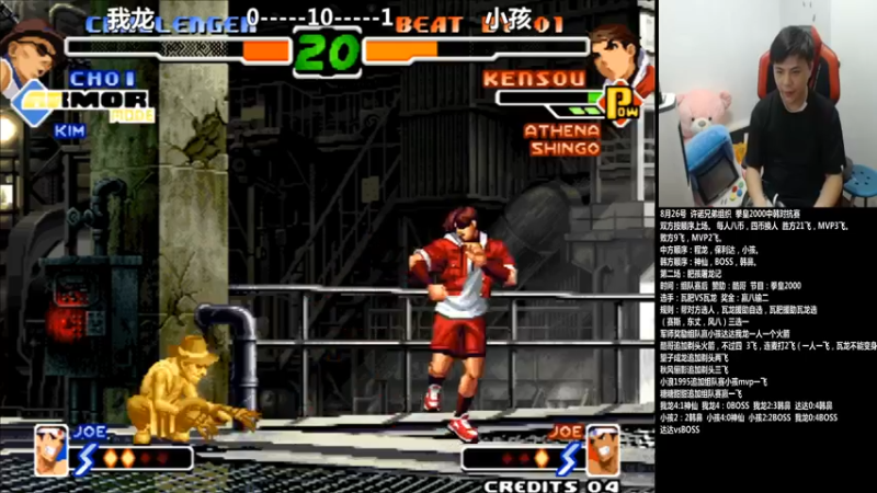 【2021-08-26 23点场】游天堂：小孩曾卓君：对战et98+14