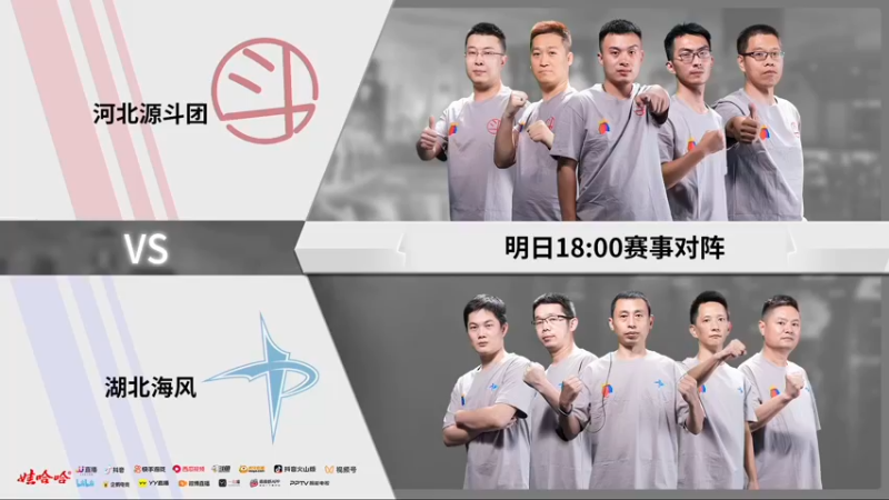 【2021-08-26 21点场】JJ斗地主官方：900万巨奖！斗地主秋季赛开战