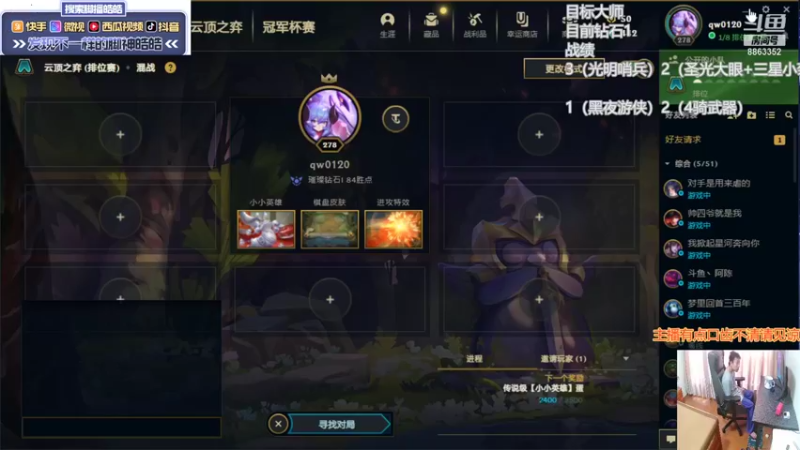 【2021-08-27 13点场】脚神皓皓：加油冲分，奥利给！