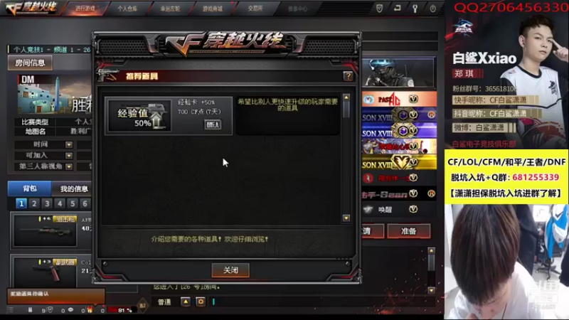 【2021-08-25 16点场】白鲨潇潇：向前看，别回头!