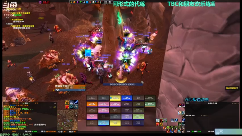 【2021-08-26 19点场】元气少女洞洞拐：【匕首岭】著名马鞭选手在线不务正业