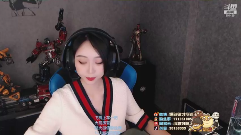 【2021-08-25 19点场】凑不要脸小菡菡：5555眼线画歪了
