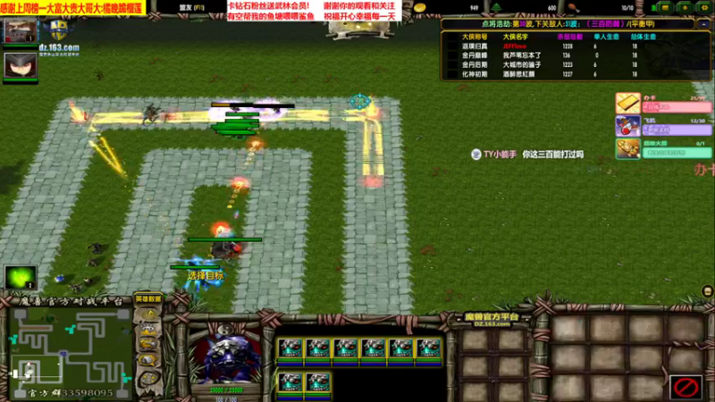 华山论剑 惊无命