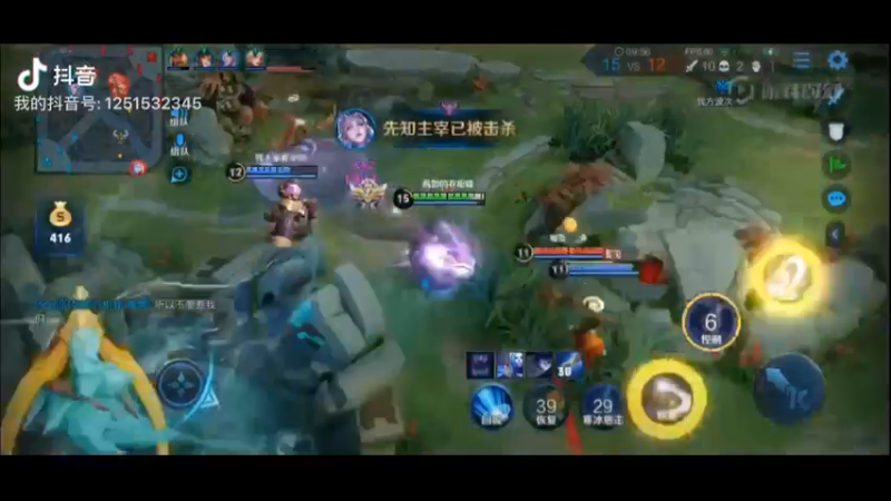 露娜