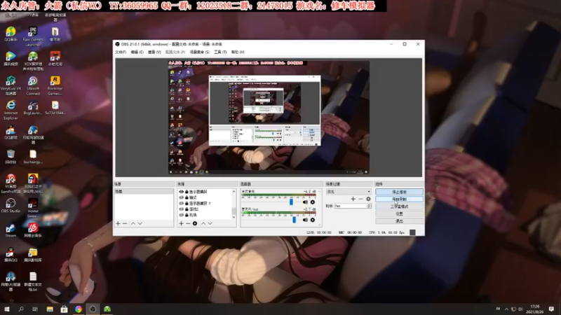【2021-08-26 17点场】老田啦：【二哥】百万负翁的上岸之旅！