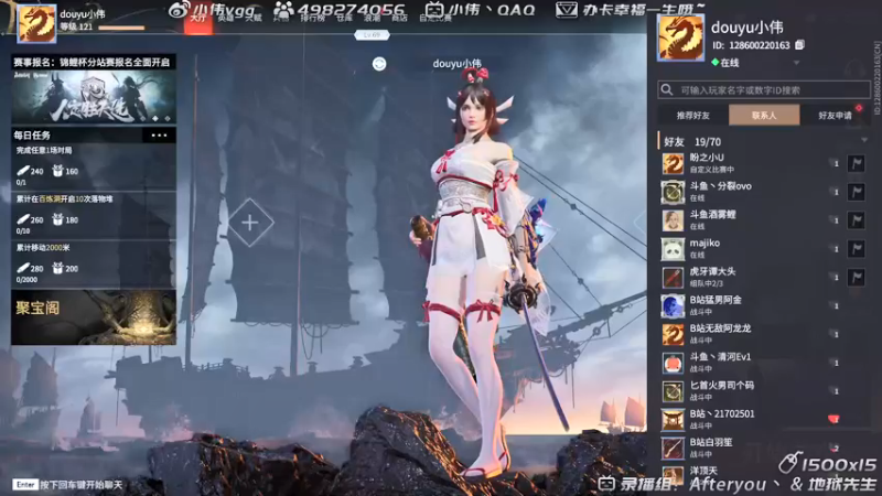 【2021-08-27 15点场】小伟丶IQ：小伟：只玩火男源氏，打不过就换！