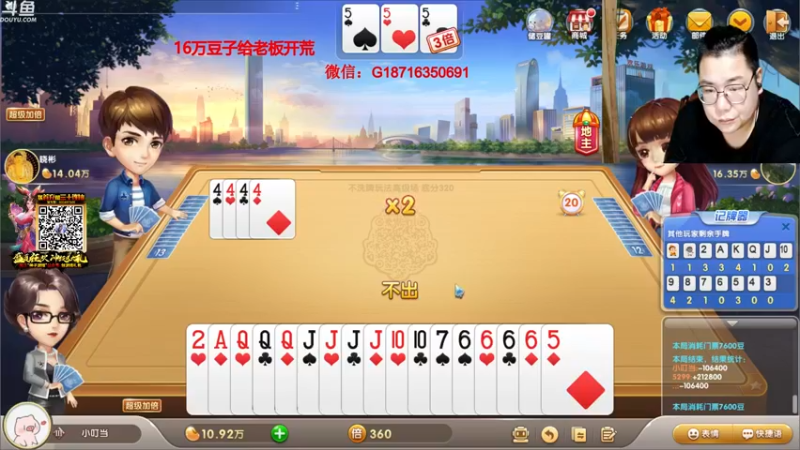 【2021-08-26 23点场】雷疯小叔：雷疯讲棋，斗转星移！