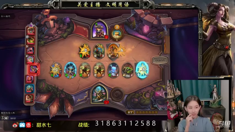 【2021-08-27 20点场】甜水七：居然上班摸鱼打游戏？