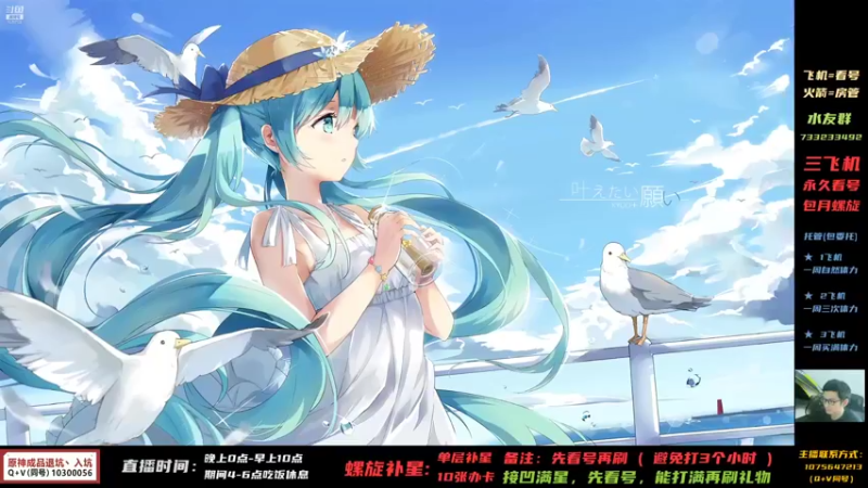 【2021-08-26 05点场】天书月光：【冰】我螺旋补星贼溜~