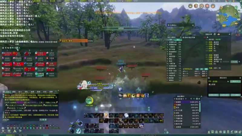 【2021-08-26 20点场】老薇恩恩：薇恩：祝大家天天开心，心想事成喔~