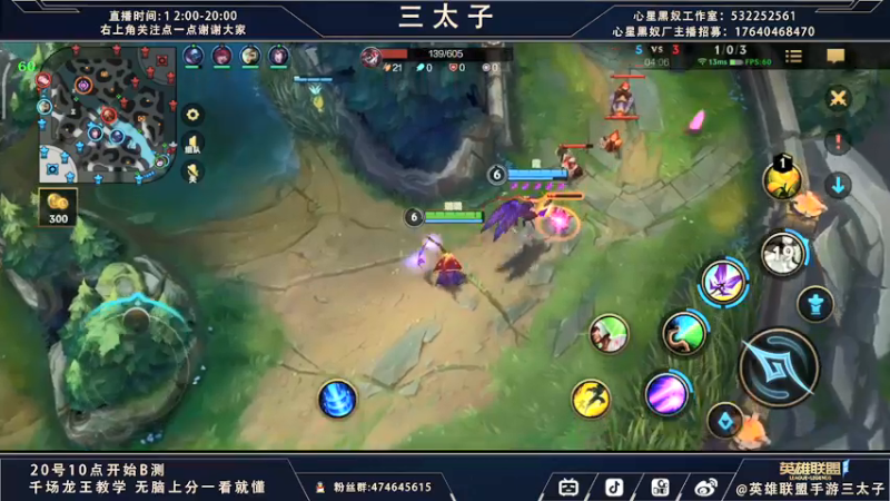 【2021-08-26 11点场】心星丶三太子：大号已前50，打打小号有车位