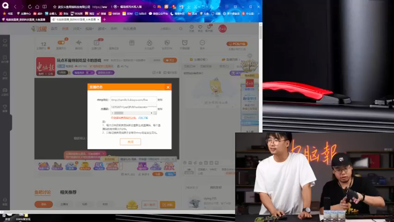 【2021-08-26 19点场】电脑报：玩点不是特别吃显卡的游戏