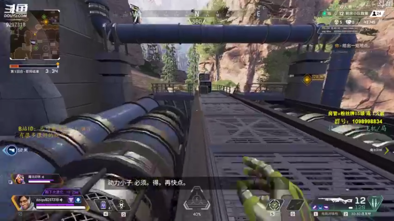 【2021-08-27 18点场】你亲爱的骇哥：【骇客】这美女又在骇人