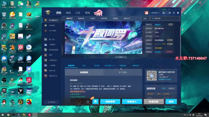 【2021-08-26 00点场】贰两白：感谢大家的努力，1W关注达成