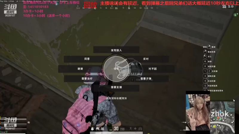 【2021-08-22 01点场】一只小阿狸咿呀咿呀哟：来啦，菜鸡又来啦~~9039107