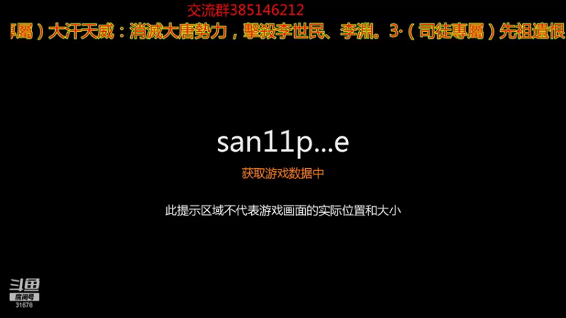 【2021-08-26 22点场】冷灬阳：[优秀]三国志11真英雄2.72PVP