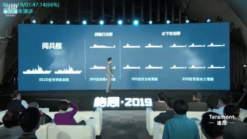 【2021-08-27 15点场】张召忠：张召忠的直播间