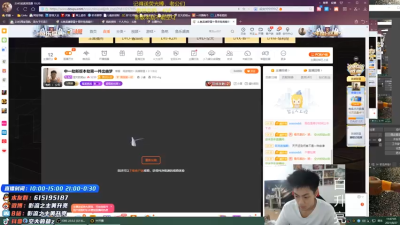 【2021-08-27 11点场】空大的劫zz：中一劫新版本劫第一件出幽梦