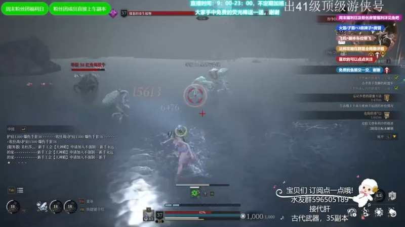 【2021-08-25 11点场】老鹿桑：神佑释放全能导师，神佑第二法爷，答疑