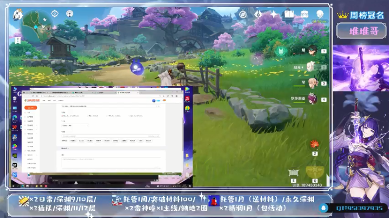 【2021-08-26 16点场】MKforever：9.1全面测评雷神送帮肝送月卡