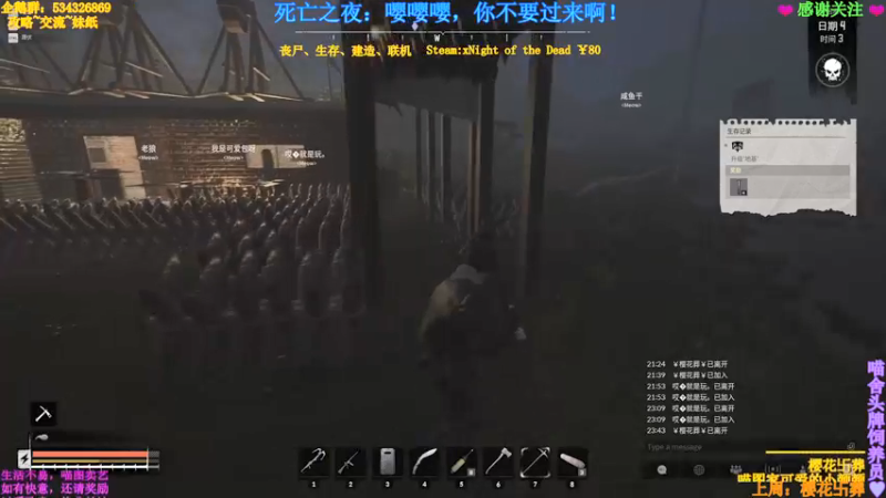【2021-08-23 23点场】MeowTu丶：喵图：技术主播，频频翻车！