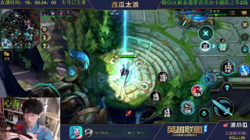 【2021-08-26 22点场】西瓜太浪xx：【绝活1v5】火影劫瞬杀阵