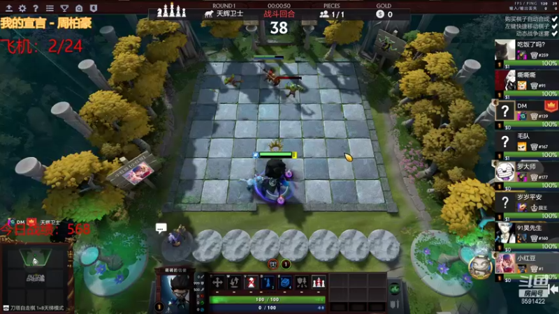 【2021-08-27 14点场】小红豆阿：差你一个钻粉就破百了！