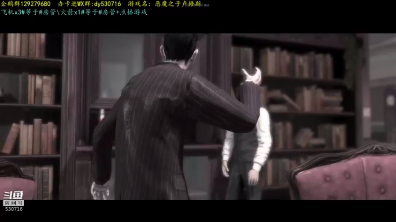 【2021-08-26 23点场】逍遥酱o：【逍遥】恐怖游戏连播！精彩刺激！好看！