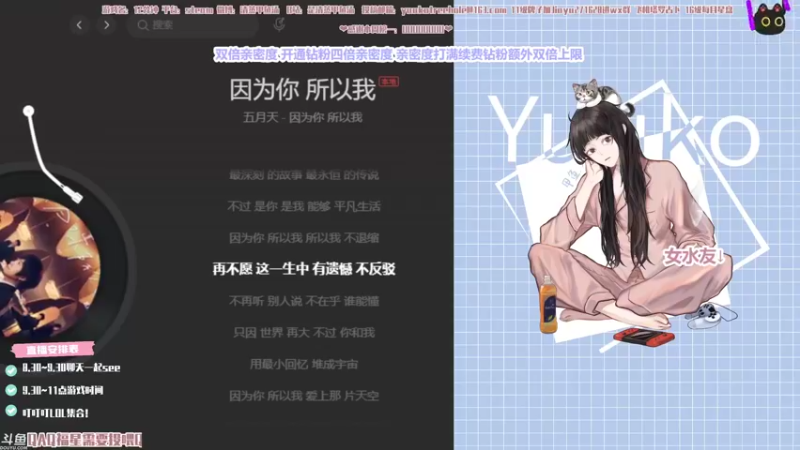 【2021-08-26 20点场】清蒸甲鱼汤：甲鱼：双倍，钻粉四倍亲密度！