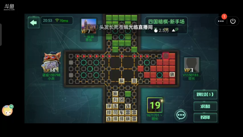 【2021-08-27 20点场】1671701丶斗神主播187：【斗神主播第一人】明天见。心态炸了