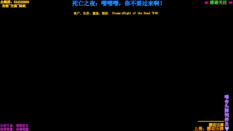 【2021-08-23 19点场】MeowTu丶：喵图：技术主播，频频翻车！