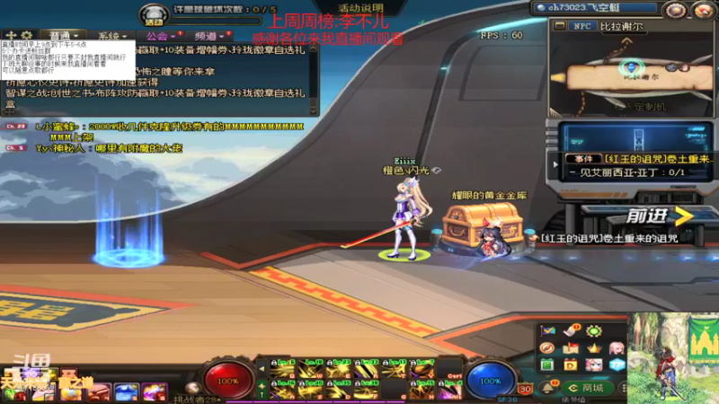 【2021-08-27 12点场】吉格丶帝国：帮打游戏欢迎来8771830