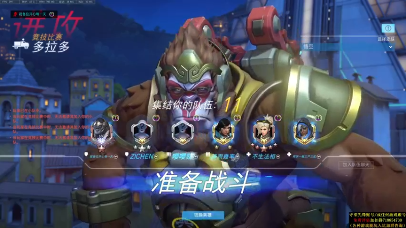 【2021-08-26 23点场】训练把场机器人：机器人：全能主T