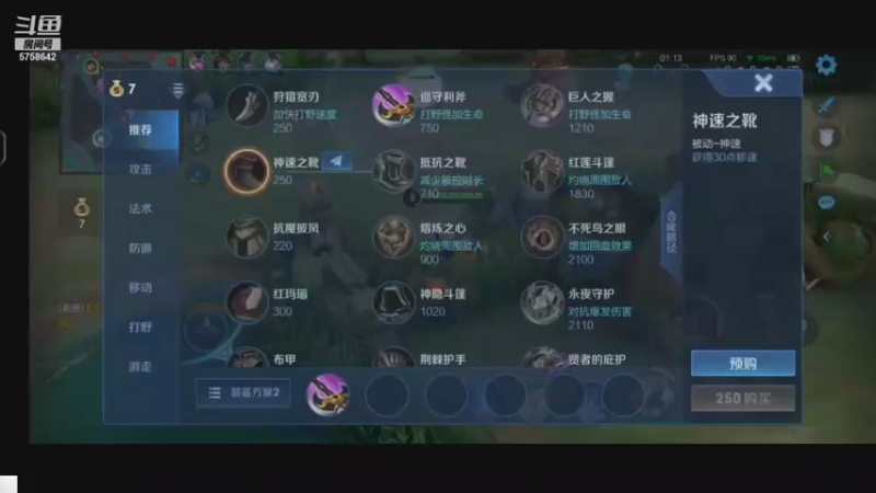 【2021-08-26 22点场】RW侠Djie：说话少 说多了咳嗽