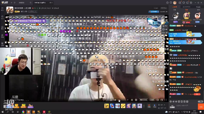 我在斗鱼看火力堂主直播户外