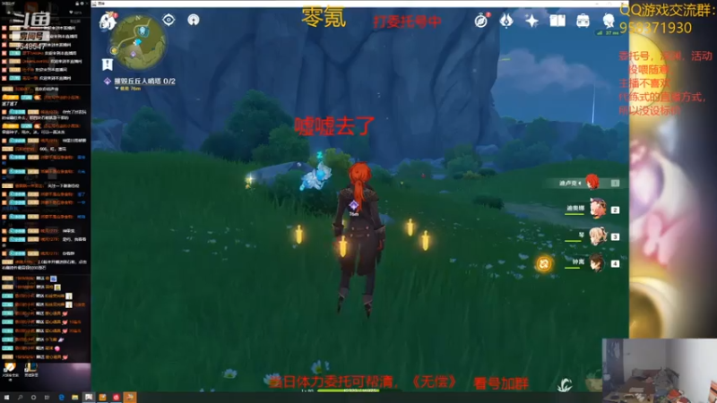 【2021-08-26 23点场】神雕大侠s：零氪主播哦《云顶去了，看号扣1》