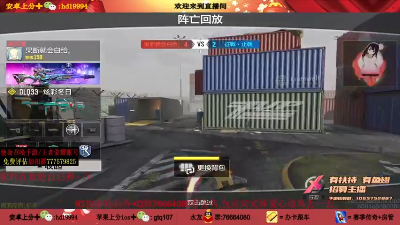 【2021-08-25 23点场】叫老公别叫老郭：版本之子:100%连胜线上冠军赛