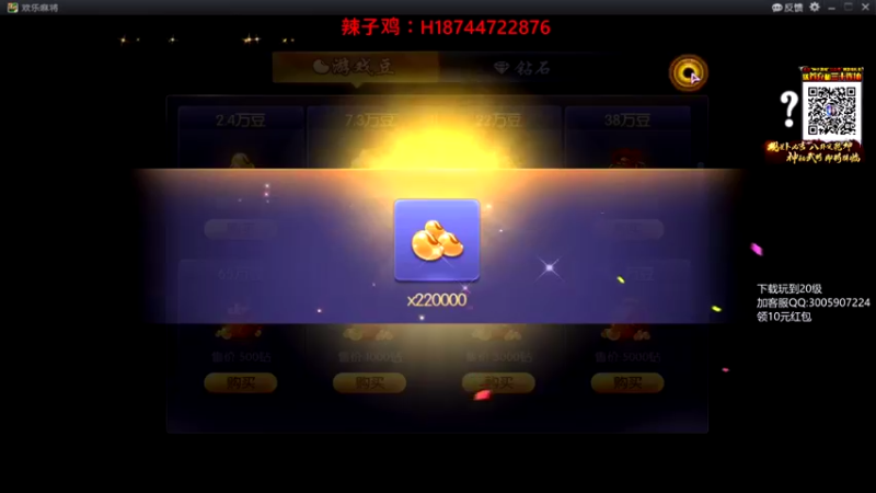 阿聪丷：生死有命，富贵在天