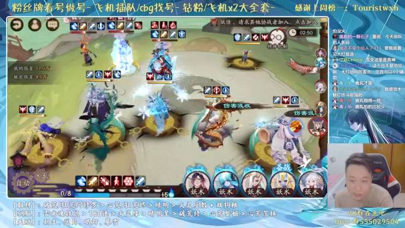 【2021-08-26 20点场】血墨丶：对萌新最友好的直播间