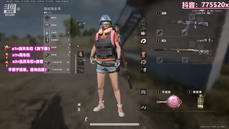 【2021-08-27 06点场】三岁是个大魔王呀i：【T/FPP有车位】万事不可退自信即巅峰