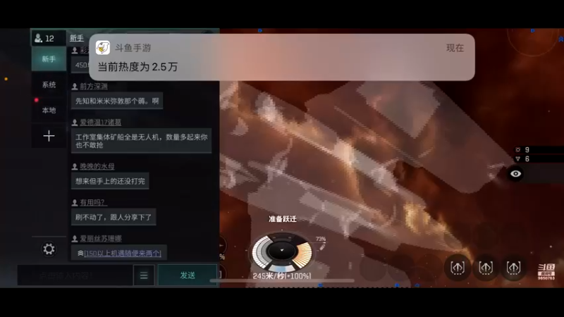 【2021-08-26 04点场】蓝小颜YonHen：星际大战，舍我其谁？