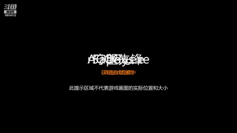 【2021-08-26 21点场】BREEZE751752：精准输出，在线辅助