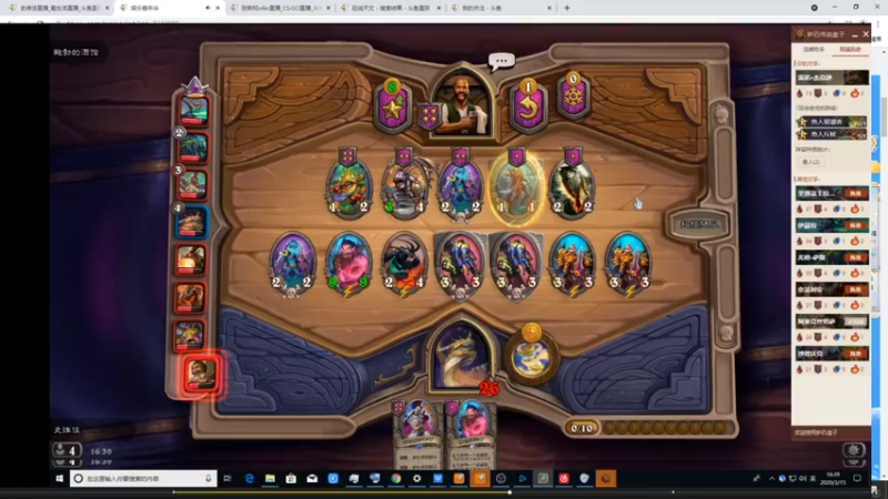 【2021-08-23 07点场】史维佳：刚刚开始了