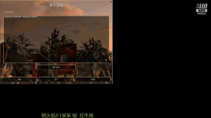 【2021-08-26 20点场】RBT明火：用户7095769578的直播间