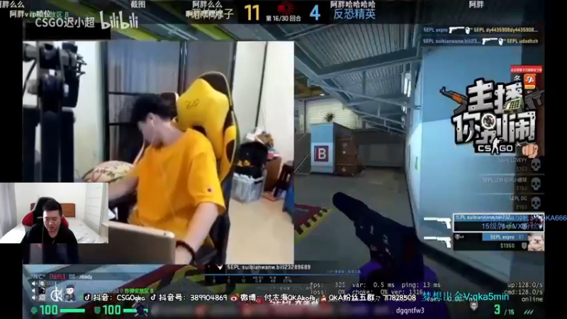 【2021-08-27 13点场】付志海QKAkofk：【不到120斤不改标题】双倍亲密度!