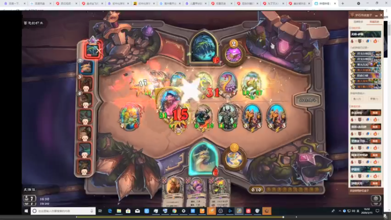 【2021-08-23 15点场】史维佳：刚刚开始了