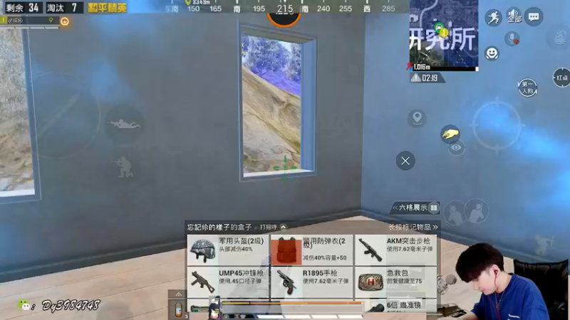 【2021-08-27 11点场】Dy合群：【王牌1V4】手把手教学！